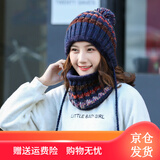 侬依拉毛线帽冬季帽子女冬天韩版潮甜美时尚可爱毛球秋冬针织保暖护耳帽 藏青色