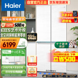 海尔（Haier）白巧475L全空间保鲜超薄零嵌十字四开门电冰箱一级能效嵌入式60cm以下以旧换新BCD-475WGHTD1BGZU1