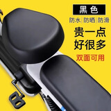 通用型电动车座套电瓶车坐垫套皮革雅迪爱玛台铃防晒防水四季加厚 【加厚防水】 前座套＋后座套