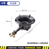 糜岚（MieLanat）高压猛火灶商用单灶饭店猛火炉高速炉头液化气节能大火煤气灶 六号手点款单灶