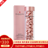 伊丽莎白雅顿（Elizabeth Arden）时空焕活胶囊精华液修护紧致面部眼部精华金胶粉胶 抗皱滋润保湿 粉胶时空焕活夜间多效胶囊精华约90粒