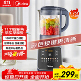 美的（Midea）破壁机家用 1.75L大容量多功能早餐豆浆机 预约加热料理辅食机榨果汁机 国家补贴PB10G2-061