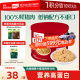英氏忆小口芝麻海苔猪肉松75g儿童拌饭料肉酥0添加糖盐送婴幼儿辅食