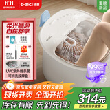 蓓慈(beici)泡脚桶杀菌足浴盆自动加热按摩理疗洗脚盆足浴桶送父母送长辈送男女友生日礼物M1Pro