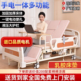 辅森大品牌电动护理床 老人多功能医用病床 家用升降床 手动电动两用 加宽床面+手电两用+三折翻身+电动便孔F11