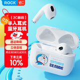 ROCK哆啦A梦蓝牙耳机半入耳式通话降噪超长续航大电量超强音质智能触控防水生日情人节礼物送男女友