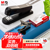 晨光（M&G）钢制办公订书机3件套装(订书器+订书钉1000钉+起钉器)适配12#号钉25页黑色ABS916KBA