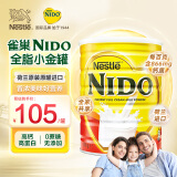 雀巢(Nestle) NIDO成人高钙营养学生成长奶粉 全脂罐装900g荷兰进口