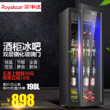 荣事达（Royalstar）冰吧家用恒温冷柜酒柜 饮料柜商用单门小型冰箱 茶叶冷藏保鲜柜留样办公寓酒 198升黑色 双层玻璃+微冷冻+蓝光