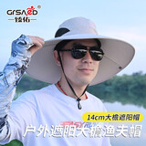 臻佑（Grsaed）户外紫外线遮阳帽男女士夏季防晒太阳帽子渔夫钓鱼帽骑行 米色