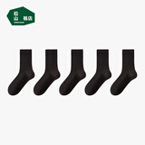 松山棉店足底按摩袜女士长筒-黑+黑+黑+黑+黑女袜（35-40码）