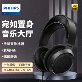 飞利浦（PHILIPS）头戴式耳机有线耳机旗舰级HiFi耳机 高保真音乐耳机 德国红点奖兼容黑神话悟空安卓苹果手机直推X3