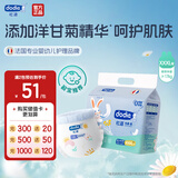 dodie杜迪光感柔婴儿拉拉裤儿童尿不湿超薄透气成长裤不红屁屁 拉拉裤3XL码24片