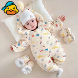 G.DUCKKIDS小黄鸭婴儿连体羽绒服男女宝宝外出服冬季衣服新生儿外套 糖果兔羽绒服+手脚套 90 cm(90cm) (建议12-18个月宝宝)