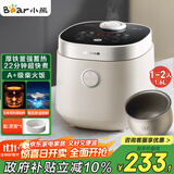 小熊（Bear）电饭煲1-2人 小电饭锅 迷你0特氟龙铁釜 家用小容量多功能微压智能预约柴火饭1.6L  DFB-C16R2