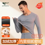 七匹狼（SEPTWOLVES）【热销50W套】秋冬保暖内衣男加绒加厚套装秋衣裤防寒保暖套装