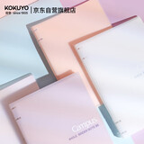 国誉（KOKUYO）Campus四孔活页本大容量可换内页笔记本子 B5/40页横线 透明 1个 WCN-CBN142T