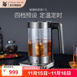 WMF福腾宝不锈钢 玻璃可调温电茶壶烧水壶电热水壶保温茶壶 电热水壶 1.7L 玻璃电茶壶