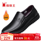 蜘蛛王男士皮鞋一脚蹬秋冬保暖休闲皮鞋真皮中老年爸爸 黑色（加绒) 44