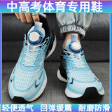 里奇.乔丹   RICKY JORDAN运动鞋男秋冬季鞋子旋转纽扣跑步鞋初中学生超轻减震网面透气男鞋 浅蓝-透气飞织 43 标准鞋码