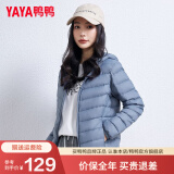 鸭鸭（YAYA）反季轻薄羽绒服女冬装新国标短款白鸭绒外套轻型薄款女士保暖衣服 雾霾蓝 S/155