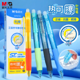 晨光(M&G)文具正姿热可擦中性笔 按动水笔顺滑ST头黑色0.5mm 学生热敏摩擦签字刷题笔4支AKPH7113 