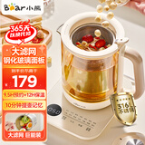 小熊（Bear）养生壶 煮茶器 煮茶壶 烧水壶电水壶热水壶电热水壶 多段保温花茶壶果茶壶1.5L YSH-E15Z1【钢化面板】 1.5L 配大滤网
