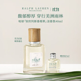 拉夫劳伦地球淡香氛香根草40ml香水女士清新木质调生日礼物肖战