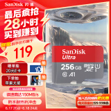 闪迪（SanDisk）256GB TF（MicroSD）内存卡 A1 U1 C10 至尊高速移动版存储卡 读速150MB/s 手机平板游戏机内存卡