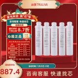 沁园（TRULIVA） 净水器滤芯05/RF/UF系列RU-05A/RF-502B全套滤芯 RO-05系列全套滤芯