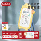 babygo儿童画板可擦写磁性白板6-12岁写字板支架式家用小黑板赠3支画笔