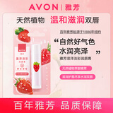 雅芳（AVON）植物滢泽淡彩安蓓润滢泽修护盈润焕彩润唇膏保湿水润改善干燥 【1支-淡红色】雅芳草莓润唇膏4g