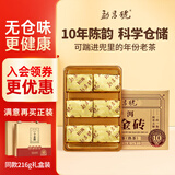 勐昌號普洱茶小金砖熟茶云南勐海糯米香熟普36g 2014年茶料砖茶盒装茶叶