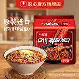 农心韩国进口炸酱面辣拌面韩式甜辣四川炸酱方便面泡面速食 进口四川炸酱面4连包