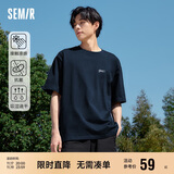 森马（Semir）[凉感抗菌吸湿速干]遮热短袖T恤男t25春夏新款印花109925100102