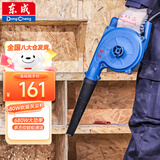 东成电动吹风机吹吸灰尘机工业园林除尘器电吹风680W可调风