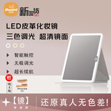 米波迪（Meebordi）【保价】化妆镜LED带灯镜子美妆折叠梳妆镜三色无极调光便携桌面宿舍京东送女朋友生日礼物 白