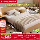 全友家居 北欧原木风板式床次卧室家用1.5米×2米现代简约双人床家具