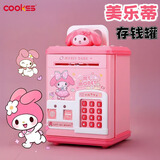 COOKSS儿童存钱罐只进不去男女孩玩具密码指纹刷储钱罐节日生日礼物