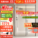 东鹏淋浴房一字浴室玻璃隔断浴屏淋浴隔断内外开极窄平开门干湿分离 枪灰|1.1-1.19*2米内外开 【1.0壁厚不锈钢+一体轴】