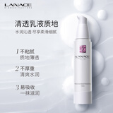 艾优机朗斯凝时密集保湿乳液50G2.0版 乳液