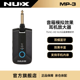 纽克斯（NUX）充电综合效果器电吉他贝斯箱琴耳机放大器内置鼓机蓝牙声卡 MP3 黑色