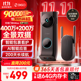 360双摄可视门铃6MAX家用监控智能摄像机智能门铃电子猫眼无线wifi600万像素超清夜视