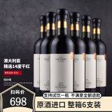 宝丽富酒庄（BAOLIFU CHATEAU）原酒进口 红酒 葡萄酒 14度红酒整箱 干红葡萄酒 750ML*6 澳洲进口14度曼德拉整箱