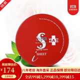 蛇毒（Spa treatment）红白蛇毒眼膜 淡化细纹 保湿抗皱补水眼贴 红色60枚/盒