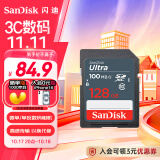 闪迪（SanDisk）128GB SD相机内存卡 C10 拍摄全高清视频 微单/单反数码相机存储卡 坚固耐用 超高性价比