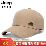 吉普（JEEP）帽子男士棒球帽百搭四季潮流百搭鸭舌帽防晒遮阳帽男女式太阳帽子