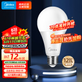 美的（Midea）LED灯泡节能E27大螺口螺纹家用光源 12瓦暖白光球泡单只装