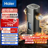 海尔（Haier）前置过滤器8T大通量家用智能鲜活水净水器40微米自动反冲洗精滤全屋净水机 银河pro HQZ60-HFAZ26