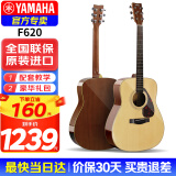 雅马哈雅马哈（YAMAHA）F310/F600民谣吉他进口电箱初学吉他乐器 F620+豪华大礼包+初学课程包